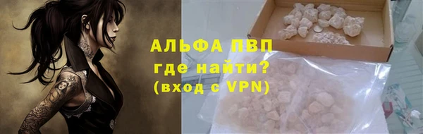 винт Белокуриха