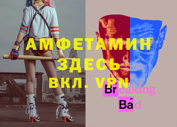 винт Белокуриха