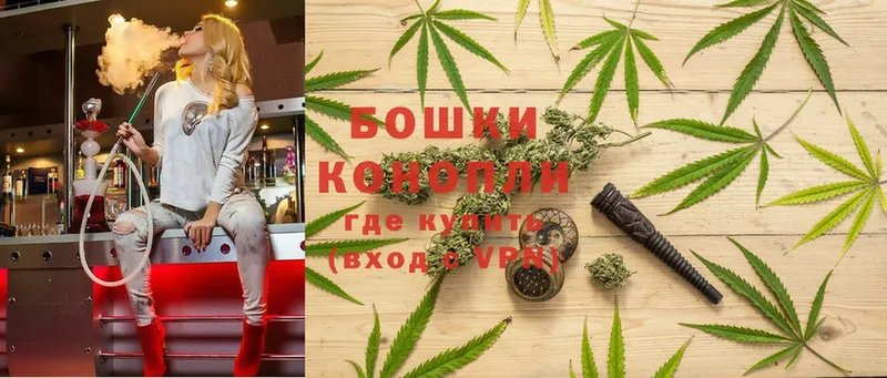 МЕГА маркетплейс  Переславль-Залесский  Бошки Шишки THC 21% 